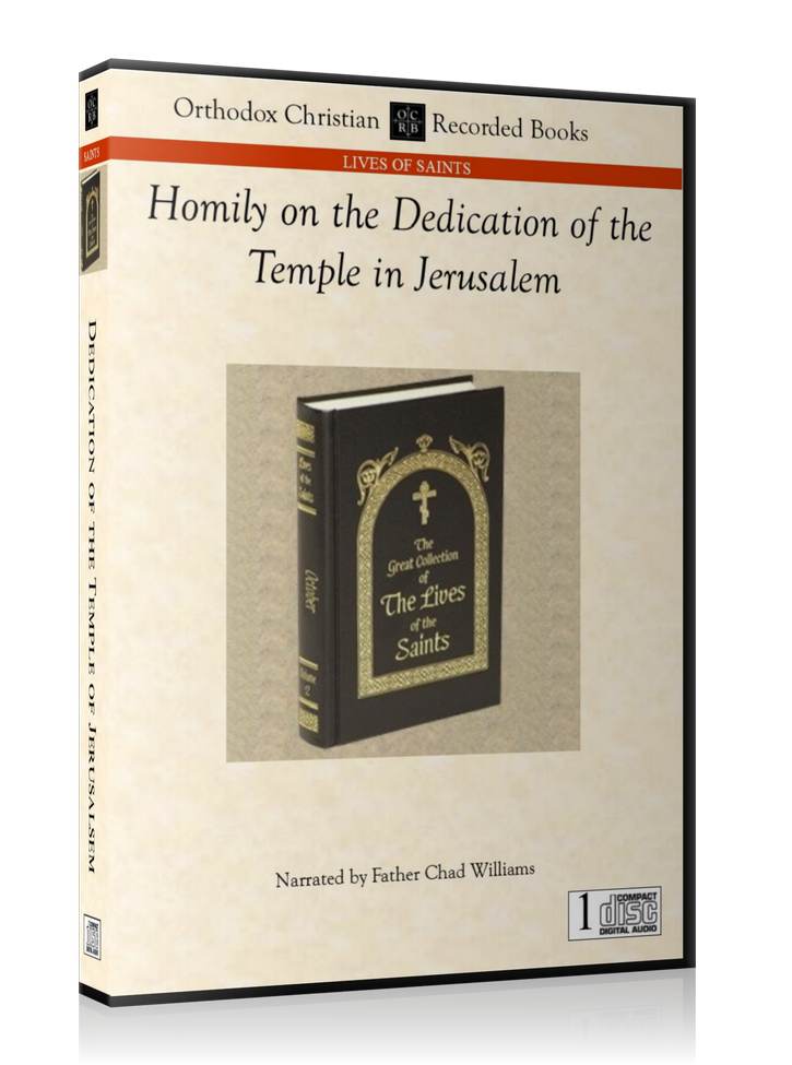 Homily on the Dedication of the Temple at Jerusalem -- MP3 Download
