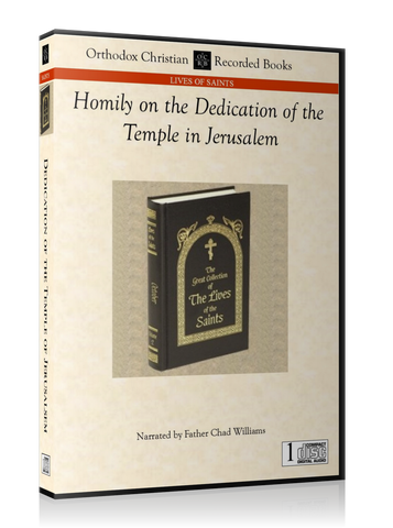 Homily on the Dedication of the Temple at Jerusalem -- MP3 Download