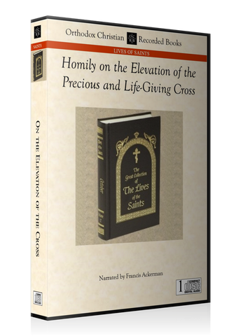Homily on the Elevation of the Precious and Life-Giving Cross -- MP3 Download