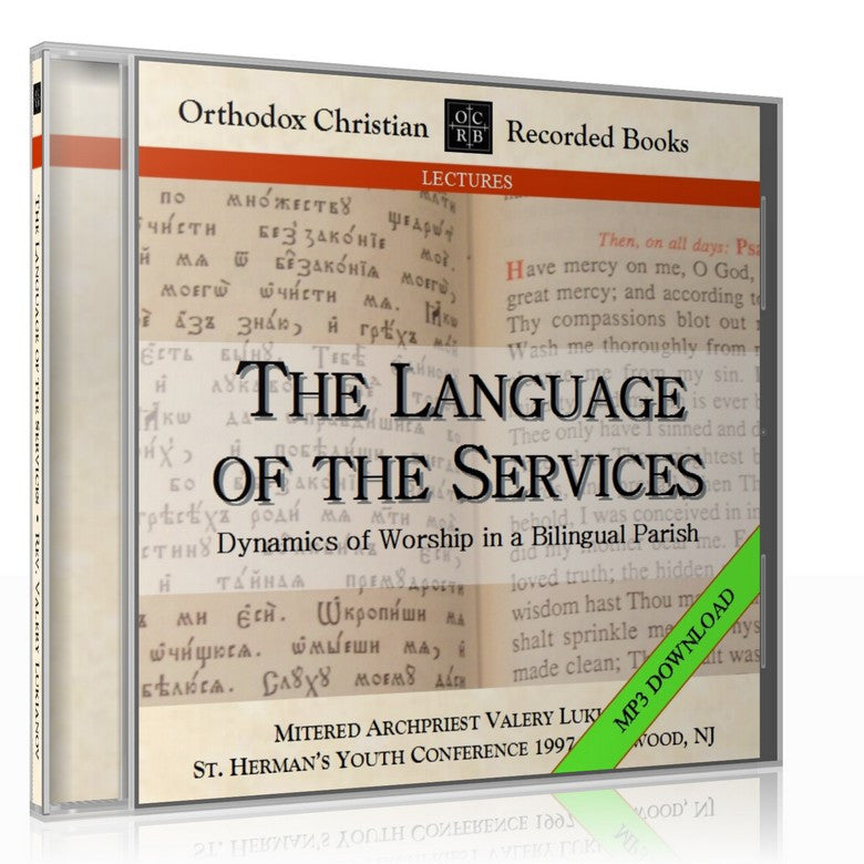 The Language of the Services - MP3 Download