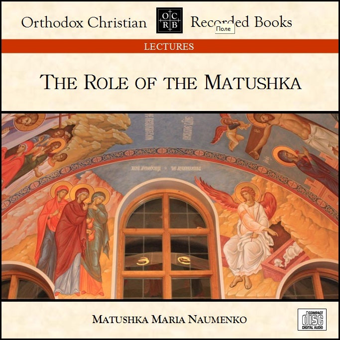 Role of the Matushka