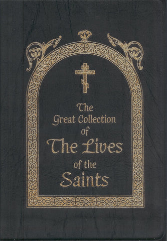 Great Collection of the Lives of the Saints – September, on Tape Casette. CLOSEOUT